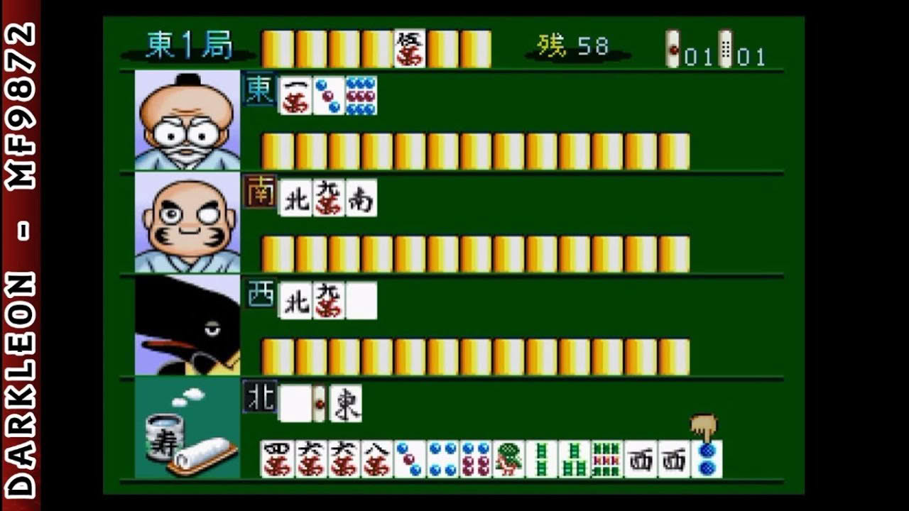 PlayStation - Gambler Jiko Chuushinha - Ippatsu Shoubu! (2000)