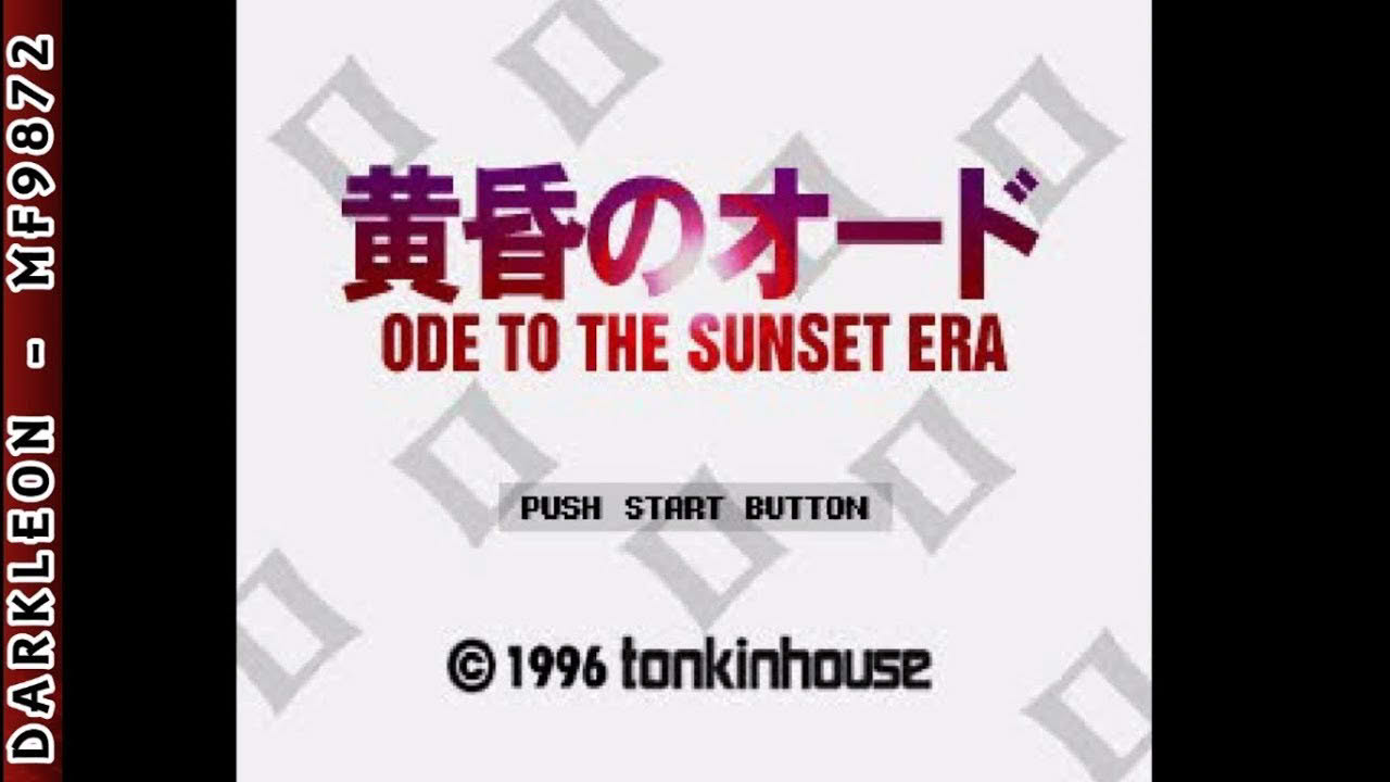 PlayStation - Tasogare no Ode - Ode to the Sunset Era (1996) - Intro