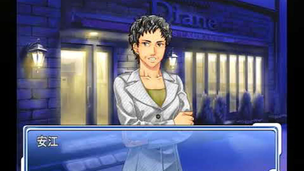 【PS2】令嬢探偵オフィスラブ事件慕　ベストエンド　Part４３　金剛寺編　～縁起のいいお茶が欲しい　【スタートオンゲームズ2】【スタゲー2】【JAPAGE】