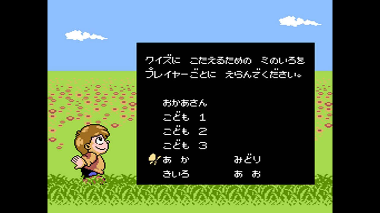 Family School (Jpn) - Nintendo Entertainment System / Famicom (NTSC) [MESS] [shortplay]