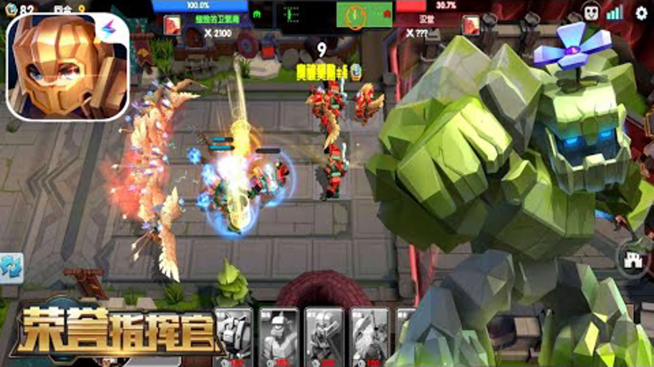 [荣誉指挥官] Honored Commander - Clash of Battle Gameplay (Android)